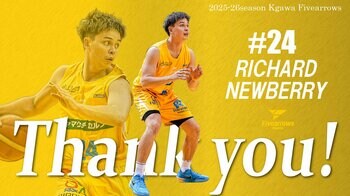 【香川ファイブアローズ】2025-26シーズン ニューベリーリチャード選手 契約満了のお知らせ