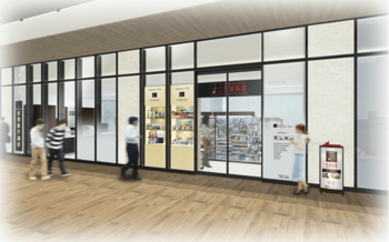 松江市役所内に「生活彩家 松江市役所店」が新規オープン！