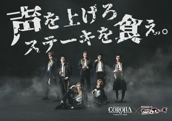 【やっぱりステーキ × 舞台『COROLLA』】1月29日より都内3店舗で限定コラボ開催！オリジナル特典配布やサイン入りポスターが当たるSNSキャンペーンも実施