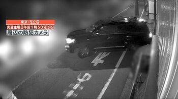 相次ぐ高級車盗難なぜ？ランドクルーザー盗難の瞬間…ハンドルロック対策も破られ持ち去られる