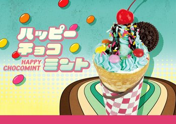 クレープ専門店『CrepesFamilia』は、チョコミントパフェをイメージしたクレープを期間限定で販売いたします