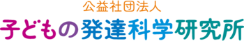 【9/8(火)オンライン会議】地域ぐるみのいじめ予防　参画企業・団体募集～いじめ予防キャラバン＠静岡会議～