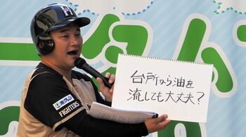 誰でもできる！ 浸水被害を減らす日常の心がけ