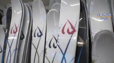 表彰台独占 モーグル銅・堀島選手や世界のトップ選手が使用する