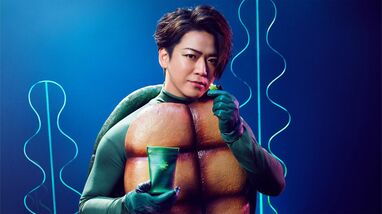 怪人カメカメ・亀梨和也の10年間の軌跡「グミを持っていると人気者にも