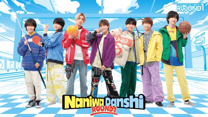 【写真】なにわ男子が各種競技に本気で熱中！