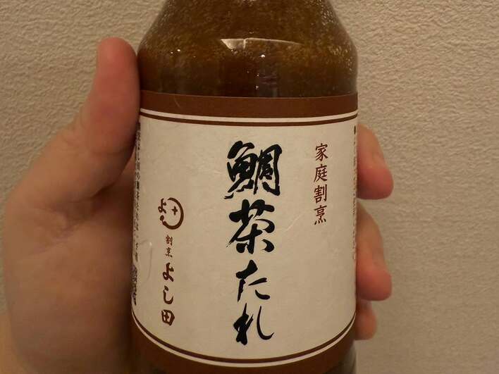 【画像】「お店かと思った」近藤春菜が老舗割烹料理店のたれを使って刺身を漬けた贅沢な昼ご飯のメニューを見る