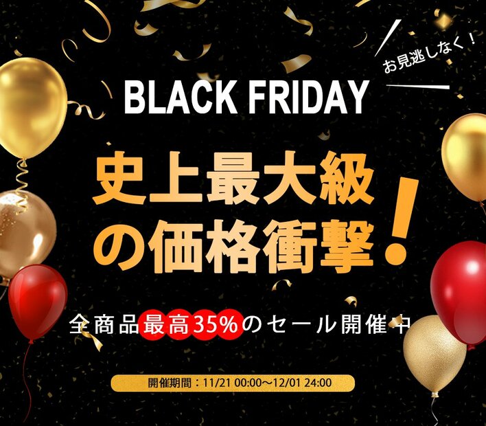 【最大35%OFF】ブラックフライデー限定｜INNOCNの4K・MiniLED・OLEDモニターが今年最安！