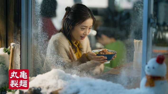 冬の丸亀製麺は、おいしさ重ねておしよせる！ 冬の大人気『肉がさね玉子あんかけうどん』、新作『だし玉肉づつみうどん』 手づくり重なるおいしさに上戸 彩さんも満面の笑み