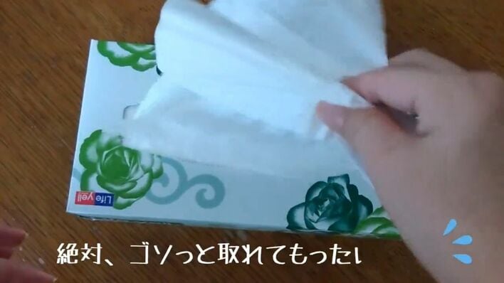 ティッシュ1枚 佐藤 1枚のはずがゴソッ！」BOXティッシュ開封時“たった1アクション”する