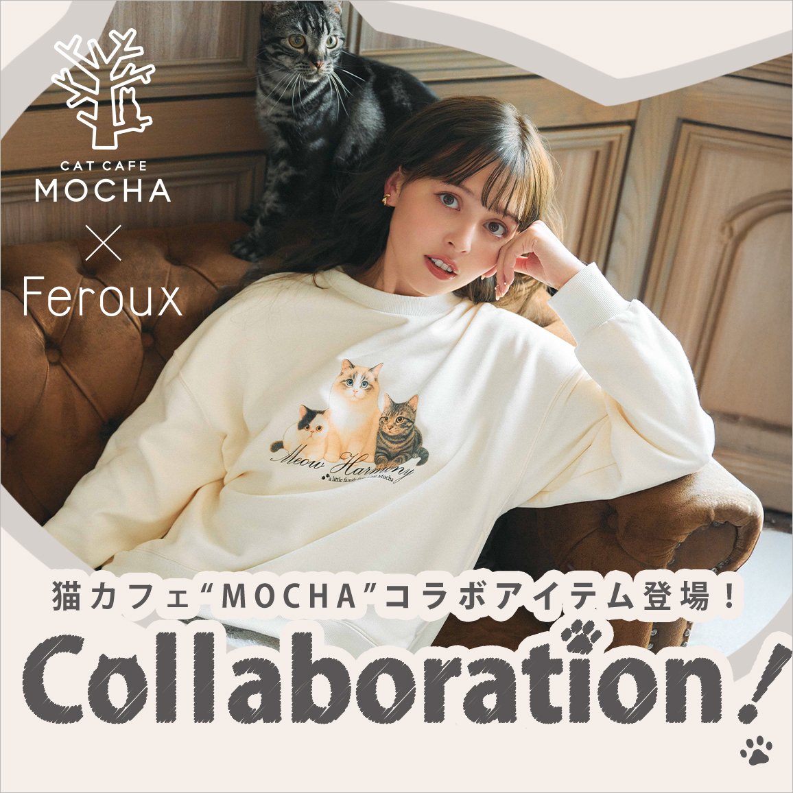 人気猫“しらたま君”が刺繍ニットに！猫たちの可愛さが詰まった