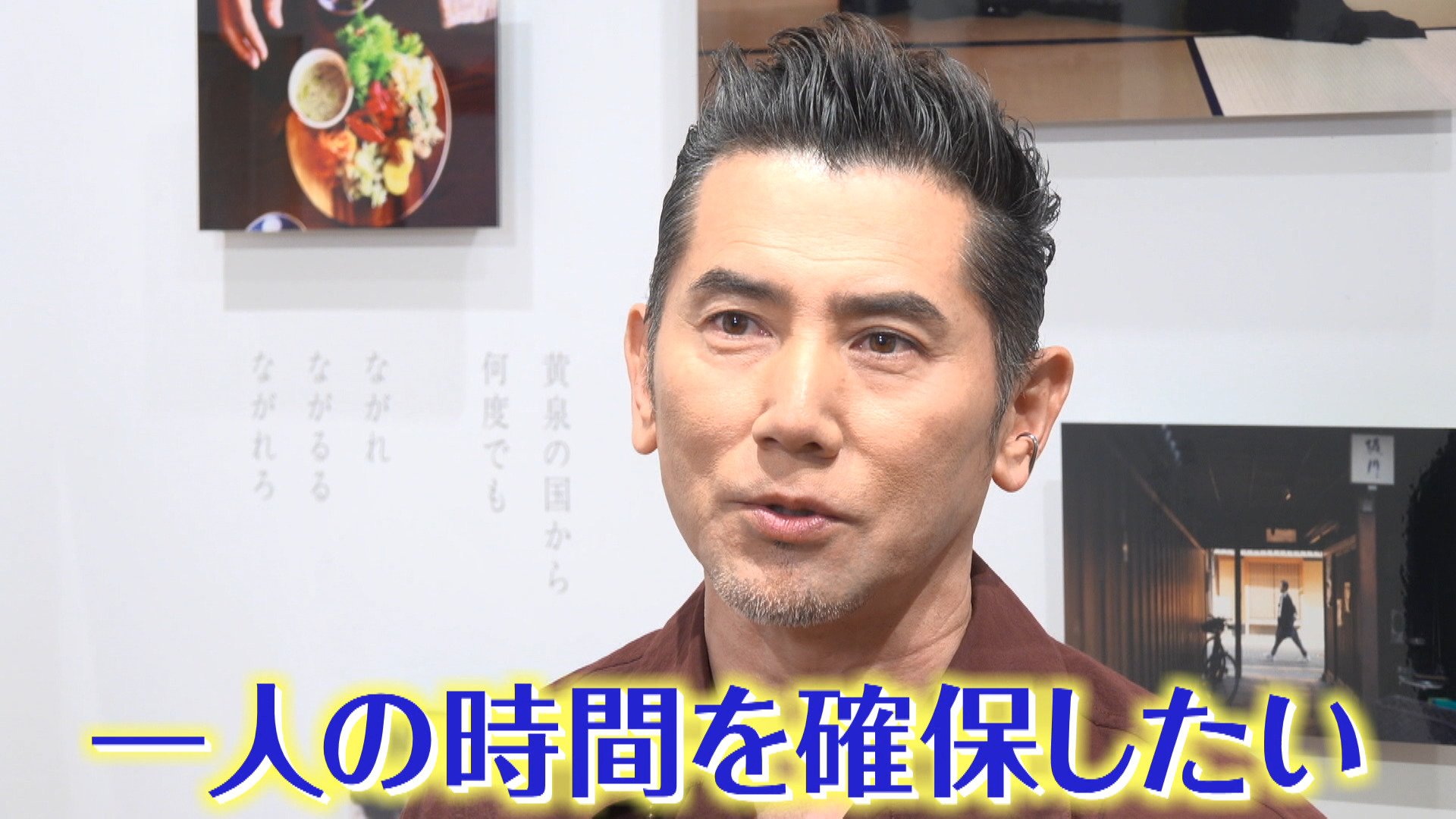 直撃】本木雅弘（60）還暦フォトブック発売 “孤独を愛する素顔”を告白