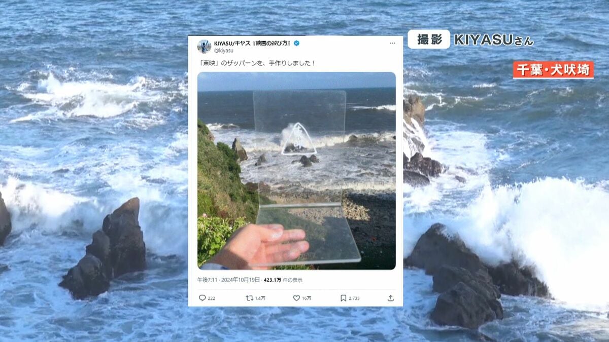 海上に２つの巌岩，男島、女島中央、左右，下部に流れる波の表現 img_90c3af59418d475b76a3be675b
