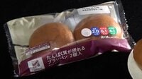 累計販売数約4億個のローソン「ブランパン」食べたら太る…と我慢していたニーズを糖質カットで掘り起こす『ウラマヨ！』