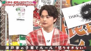 瀬戸康史「妻はまったく子どもを怒らない」瀬戸家の子育てルールを告白！‟パパ期”到来のりんたろー。は「うれしすぎて」子どもを怒れず