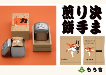【もち吉】7月3日は若元春関のサイン会イベントを開催！「松坂屋名古屋店」期間限定出店のご案内