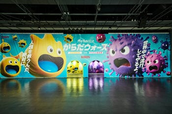 オープン10日で来場者1万人突破！「からだウォーズ 免疫細胞軍vsウイルス連合軍」2026年1月25日まで開催中