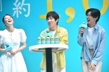 「さすがです、盛り上げ！」目黒蓮も絶賛！天海祐希 「ドゥルルル～！」セルフ効果音＆即興ダンスでノリノリ司会！