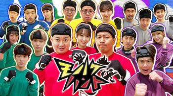 チームJO1が『モノノケハント』で優勝！河野純喜&白岩瑠姫が猛ダッシュでモノノケを“狩る”！