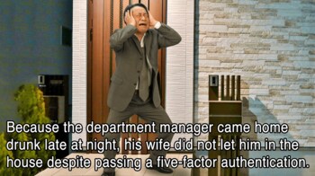 「5段階認証」って英語で言えますか？【金ため英会話】