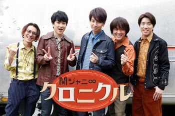 『関ジャニ∞クロニクル』初生放送！ マイナースポーツに青春を捧げる高校生を応援