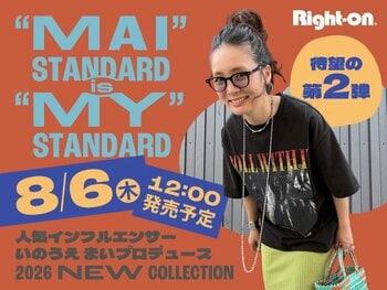 ご好評につき第2弾！SNSで活躍中のスタッフ「いのうえ まい」プロデュース商品を8月6日(木)より、Right-on 公式オンラインストアで限定発売