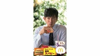 木村拓哉の同僚役に大森南朋！“ハンバーガーとは思えない”シリアスな新CM！
