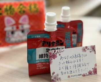 アリナミン製薬、認定NPO法人キッズドアと連携し「受験生応援パッケージ」を寄贈