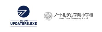 ３人制プロバスケットボールチーム じげんアップデーターズによる地域活動「ENプロジェクト」第7弾　京都市左京区の私立小学校・ノートルダム学院小学校でアフタースクールバスケットボール教室を開講
