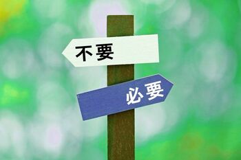 収納するモノの“住所”が間違っていた！くわばたりえが自宅のお片付けの過程を紹介