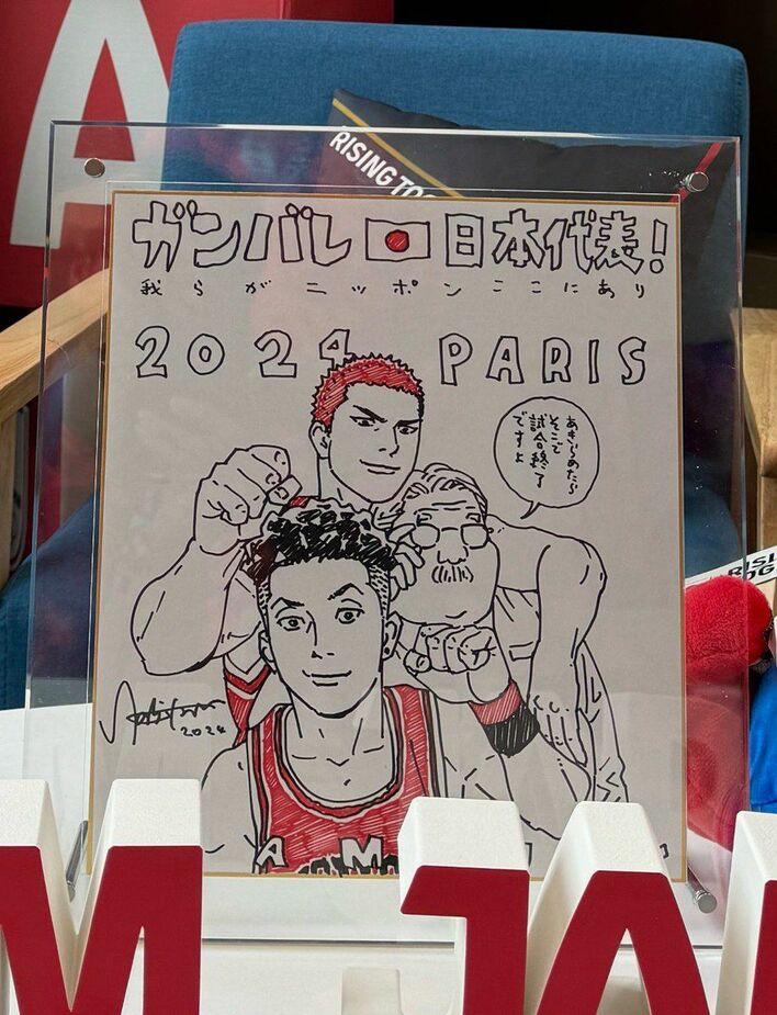 スラムダンク 逆転】スラムダンク SLAM DUNK 週間少年ジャンプ掲載当時