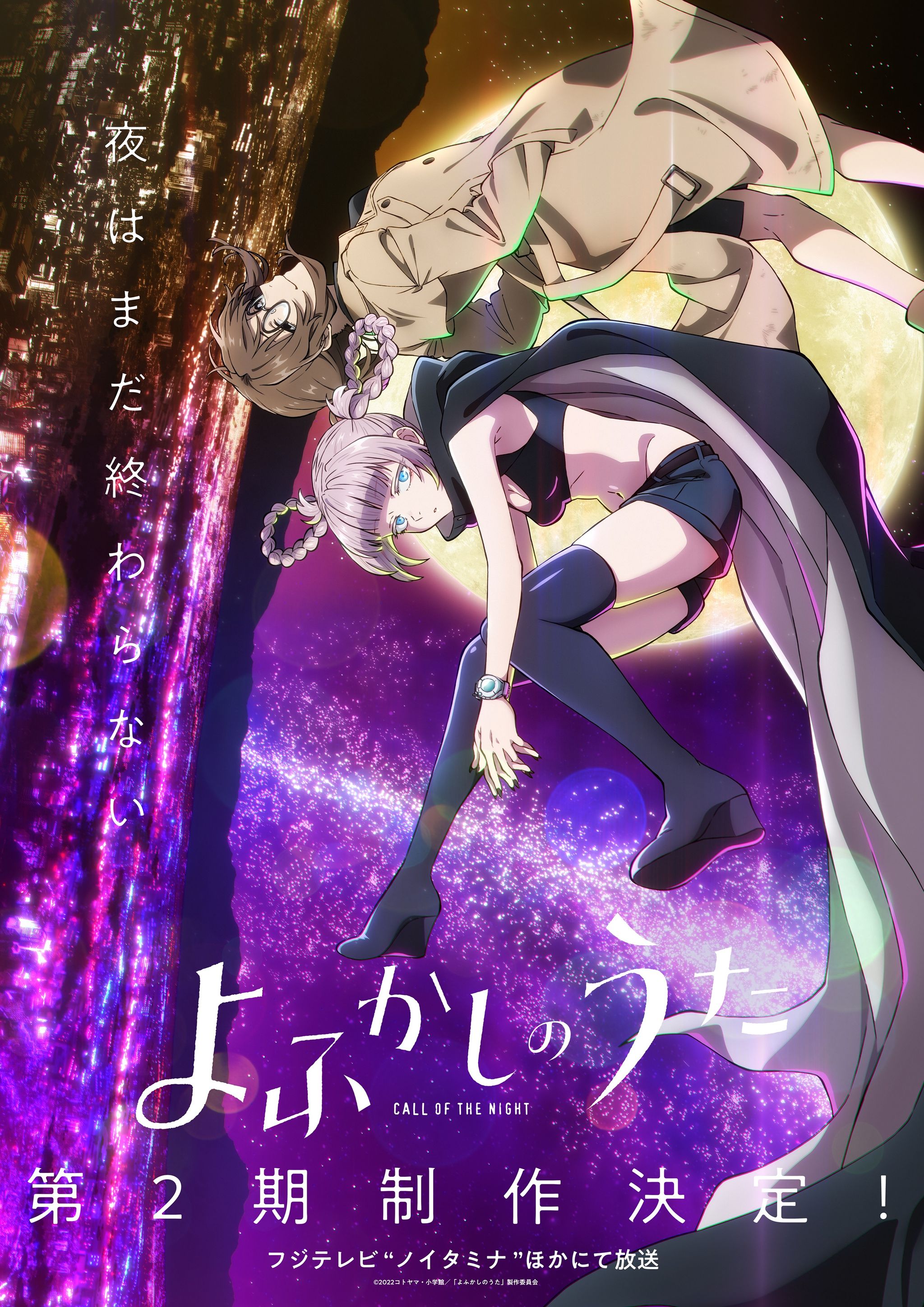 アンデッドガール・マーダーファルス 1 2 3 4サイン本 4冊セット TVアニメ「アンデッドガール・マーダーファルス」ティザー