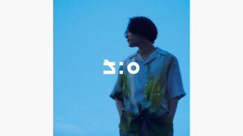 『合理的にあり得ない』主題歌は、ざきのすけ。のメジャーデビュー作「彼は誰どき」