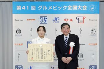 在校生が「グルメピック」全国大会で内閣総理大臣賞を受賞【名古屋辻学園調理専門学校】