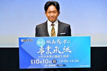 苦悩も？社長・城島茂、株式会社TOKIOの近況を明かす