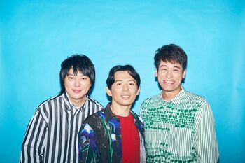 佐藤隆太×岡田義徳×塚本高史『THE3名様Ω』で見せた19年の絆と、今だから言える本音「やっぱりこの3人、このチームでないと無理」