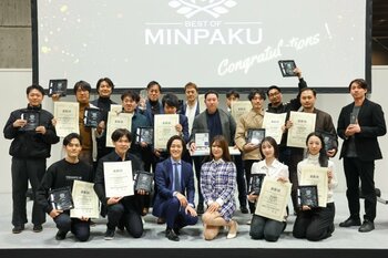 日本一の民泊を決定するコンテスト「BEST OF MINPAKU 2026」開催｜準グランプリはラグジュアリー貸別荘「Villa Costa del Sol Awaji」が受賞。