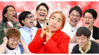 ゆりやんの予測不能なボケに、ツッコミ芸人7人が挑む！「一生配信ないのでリアルタイムで見てください」