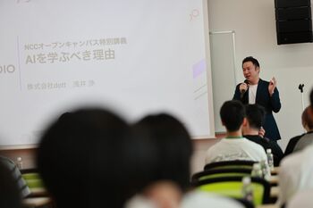 【開催レポート】AIの第一線で活躍する株式会社dott 浅井氏による特別セミナー「AIを学ぶべき理由」を開催しました