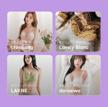 まだ間に合う！3月15日までの「amood week」期間限定セールで春の新作をお得に