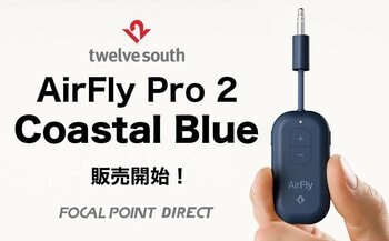 ＼新色ブルー販売開始！／Twelve South AirFly Pro 2 Coastal Blue｜ワイヤレスイヤホンを直感操作で2台同時接続できるBluetooth接続オーディオトランスミッター