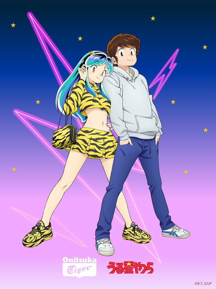 『うる星やつら』がオニツカタイガーとコラボ！ラムがトラ柄シューズをアニメで着用