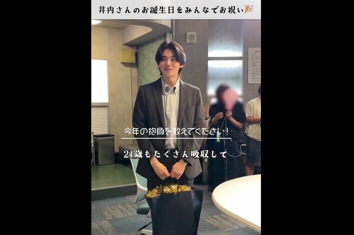 【実際の投稿】井内悠陽を囲む森川葵＆藤井流星らの写真を見る