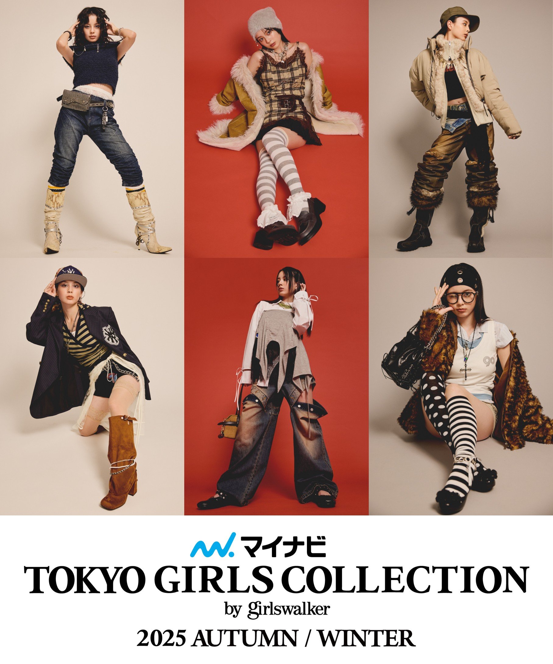 MACPHEE 金子綾　コラボ　ツイードジャケット　マカフィー　カーディガン マイナビ TGC 2025 A/W】ELLEgirlとコラボ！小國舞羽がまとう