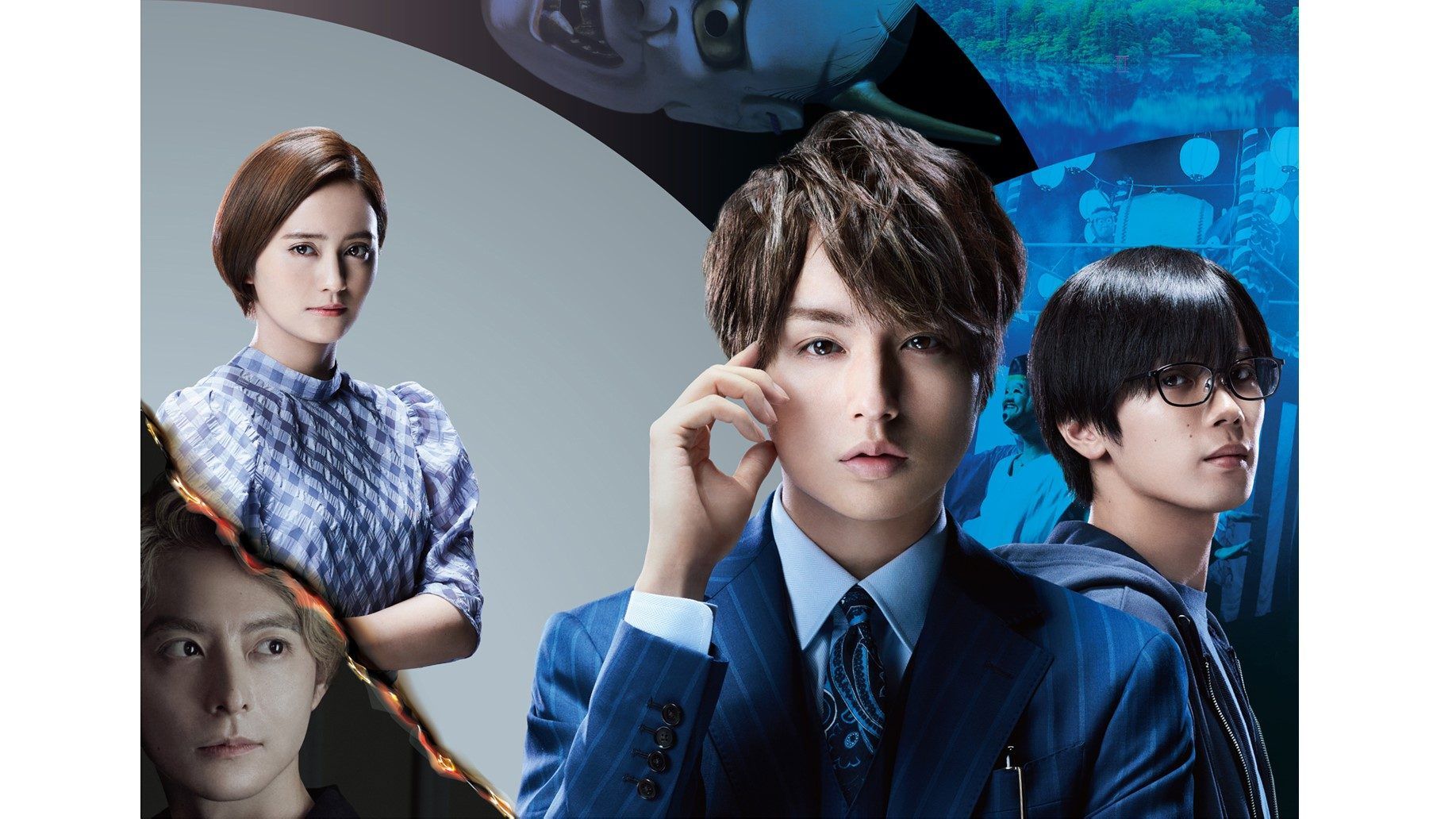 伊野尾慧主演『准教授・高槻彰良の推察 Season2』の放送が決定