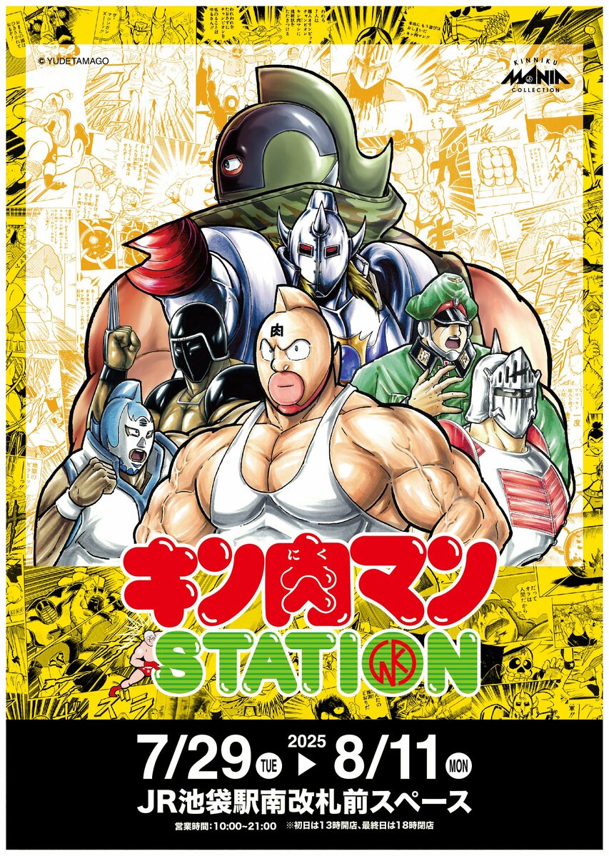 JR池袋駅限定 CCP ウォーズマン 1.0 グリーンメタリック JR池袋駅限定 CCP ウォーズマン 1.0 グリーンメタリックの通販