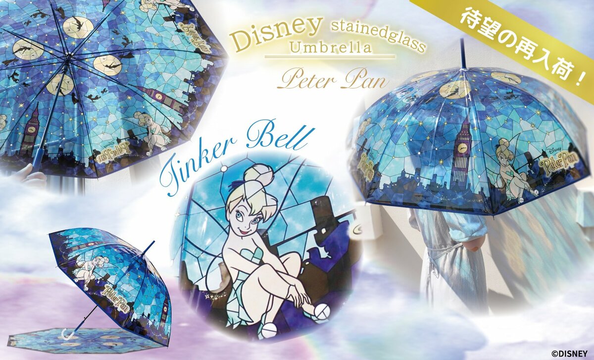 ビューティービースト ティンカーベル 傘 待望の再入荷！】完売していた大好評『ディズニーステンドグラス