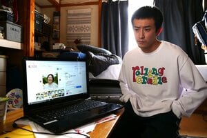 杉野遥亮『世にも奇妙な物語』初主演！母がオークションで出品されているのを見つけて…「奇妙でありながらも、心あたたまるお話だと思います」