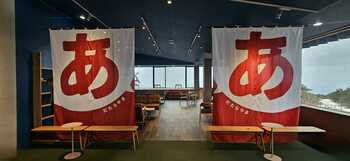 詩人・高村光太郎の妻 智恵子 が焦がれた “ほんとの空” の下、あだたら山ロープウェイ山頂駅に絶景読書ラウンジ【あ】の図書室　4月11日 始動