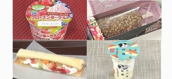 見つけたら即買い！コンビニアイス新作6選【ローソン・ミニストップ・ファミマ編】